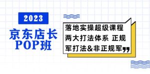 普通人怎么快速的去做口播，三课合一，口播拍摄技巧你要明白-课界网