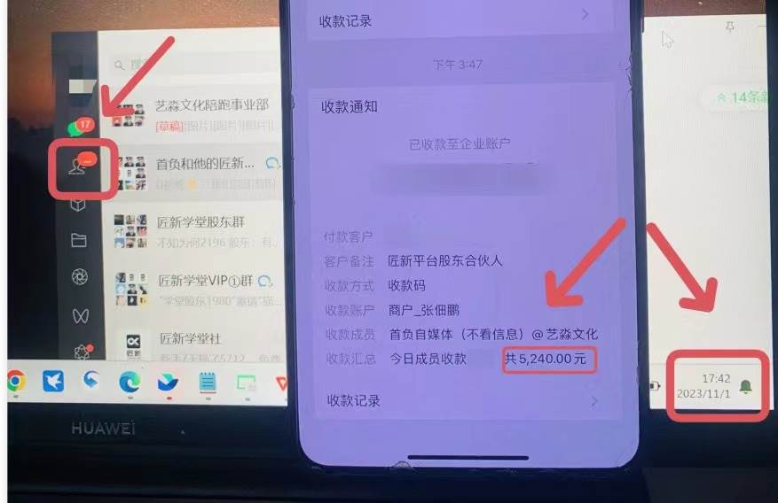 年底最火红包封面项目，风口项目单月变现六位数保姆级教程！-课界网