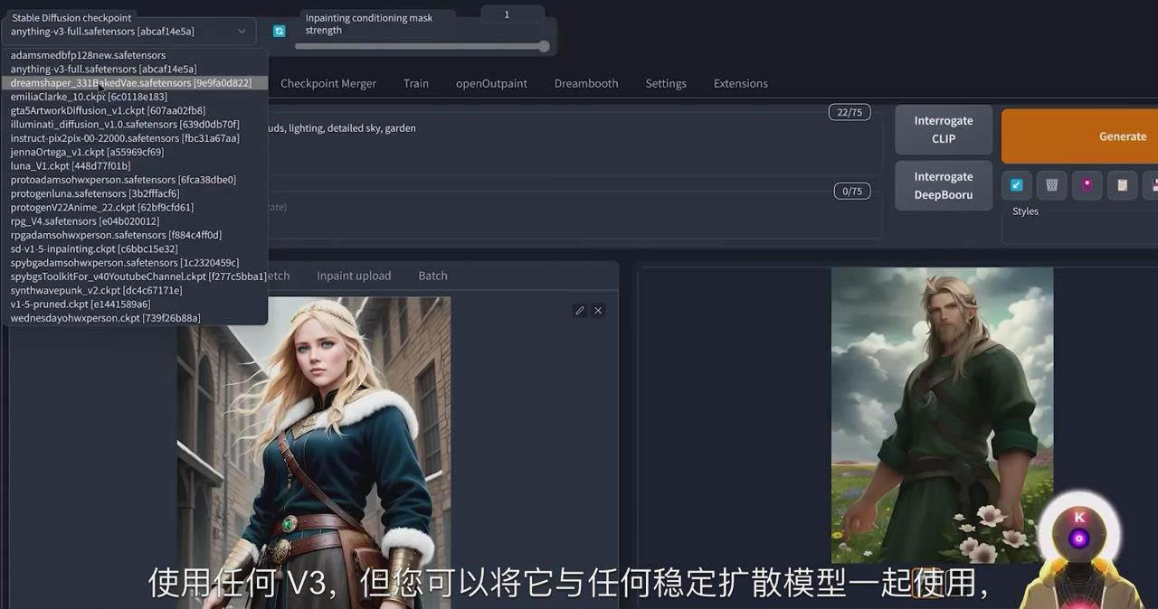 Stable Diffusion 101：使用 AI 创建自定义动漫艺术教程-17节课-中英字幕-课界网