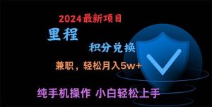 暑假最暴利的项目，暑假来临，利润飙升，正是项目利润爆发时期。市场很…-课界网