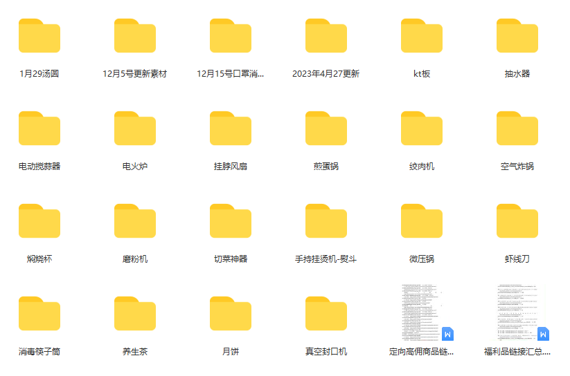 图片[1]-一个月佣金10万的抖音半无人绿幕直播全套玩法（送视频素材，直播话术）-课界网