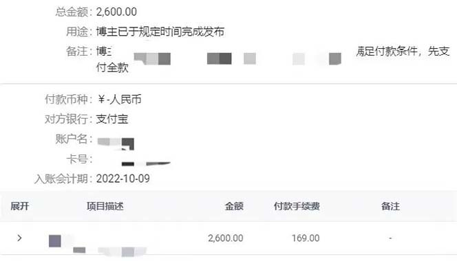 图片[3]-小红书变现营：实测3个月涨18w粉丝 变现10w+有学员3天1w(教程+素材+软件)-课界网