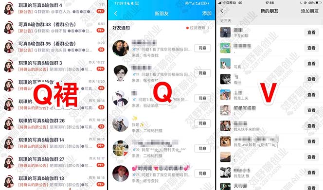 图片[1]-【男粉落地项目】2023零基础玩转男粉快手无人直播，无脑月入3w+实操教程！-课界网