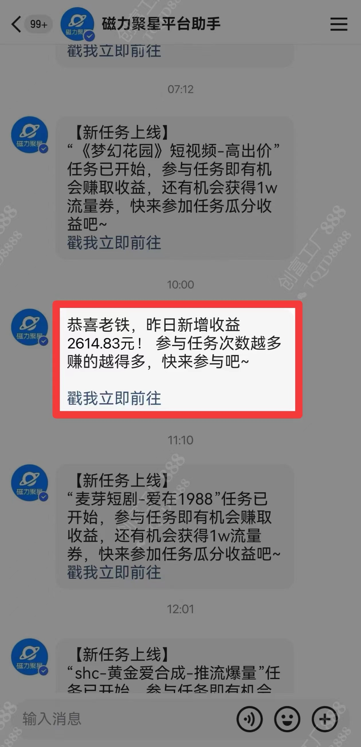 图片[1]-2024快手最火爆赛道，美女无人直播，暴利掘金，简单无脑，轻松日入2000+-课界网