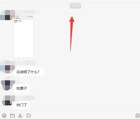 图片[1]-无脑视频号搬砖带货，只要会电脑剪辑，无脑干-课界网