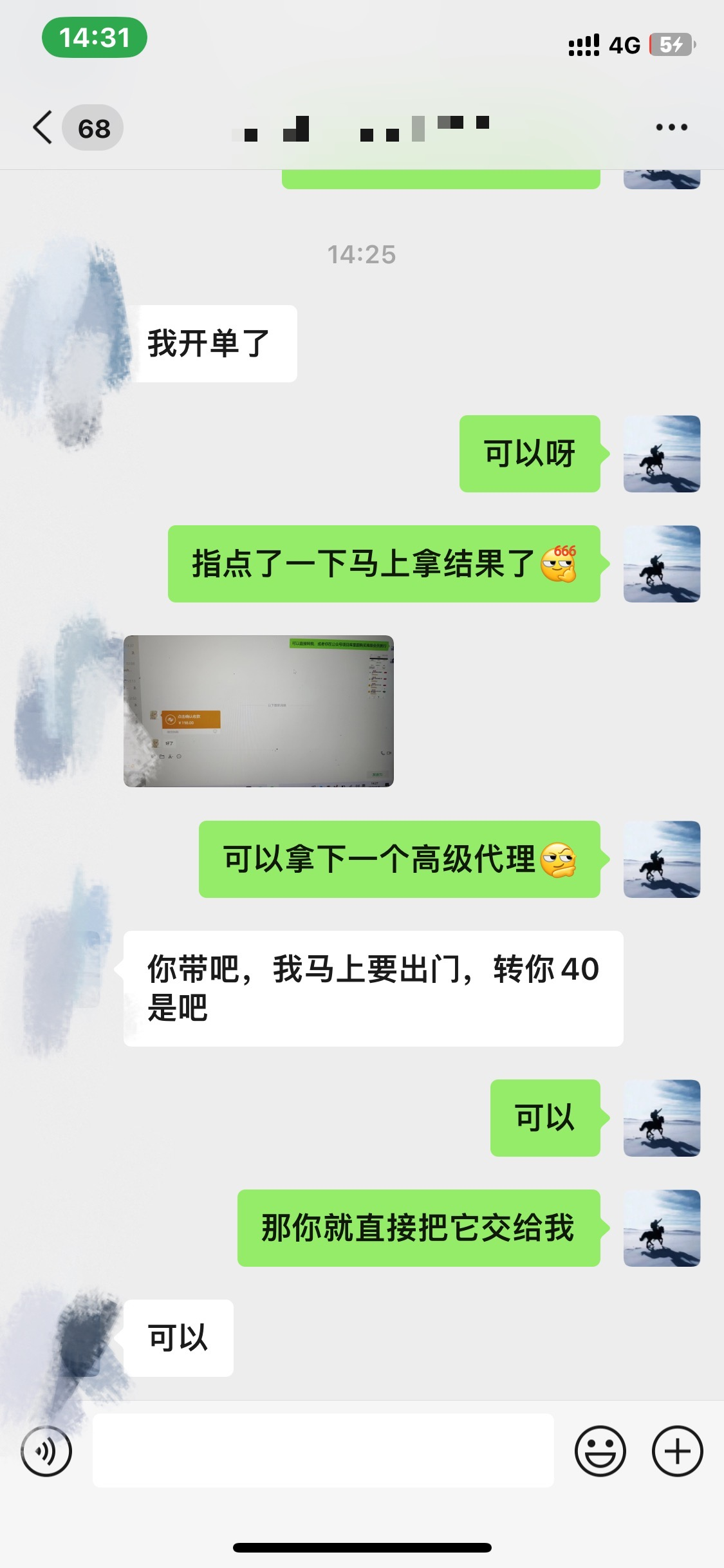 图片[3]-资源站合集网站 全网项目库变现-如何通过卖项目收学员-附多种引流创业粉方法-课界网