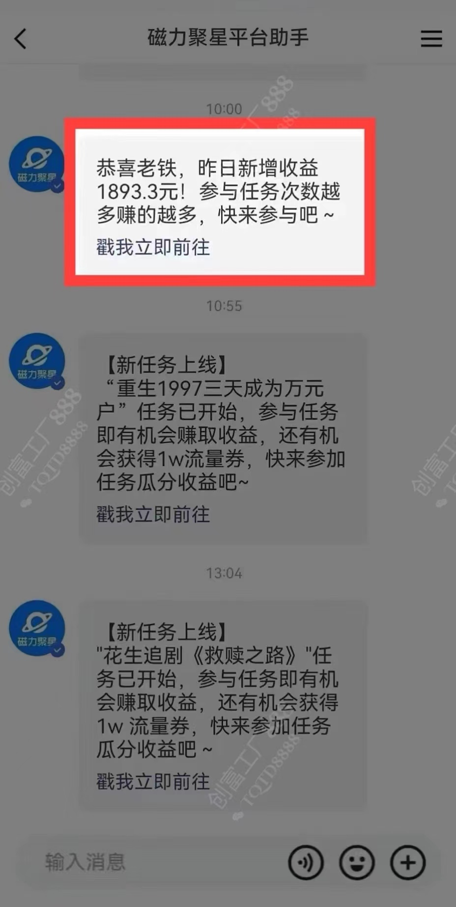 图片[1]-2024快手最火爆赛道，美女无人直播，暴利掘金，简单无脑，轻松日入2000+-课界网