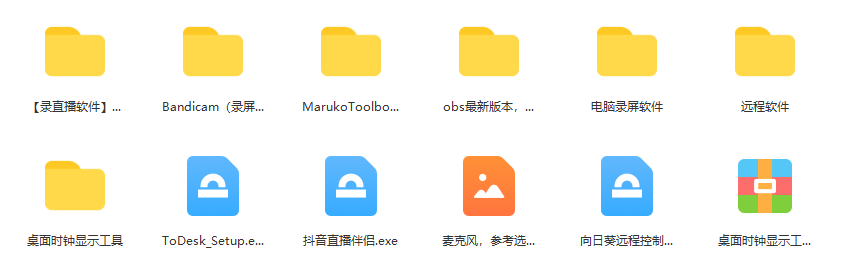 图片[2]-一个月佣金10万的抖音半无人绿幕直播全套玩法（送视频素材，直播话术）-课界网