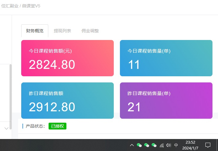 图片[2]-资源站合集网站 全网项目库变现-如何通过卖项目收学员-附多种引流创业粉方法-课界网