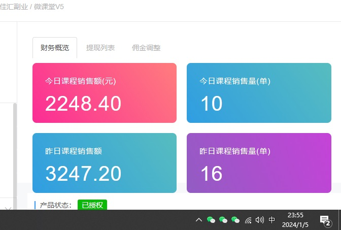图片[1]-资源站合集网站 全网项目库变现-如何通过卖项目收学员-附多种引流创业粉方法-课界网